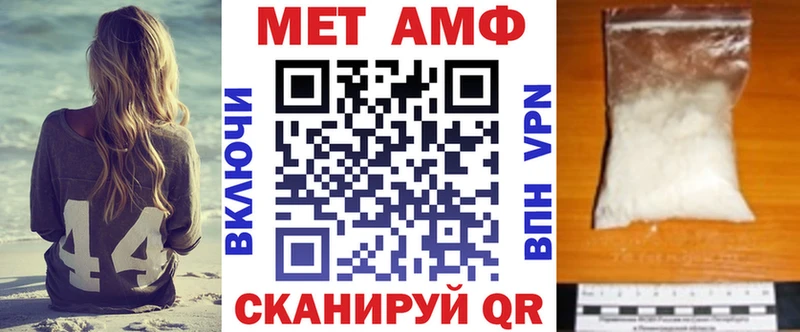 АМФЕТАМИН 97%  где можно купить наркотик  Шатура 
