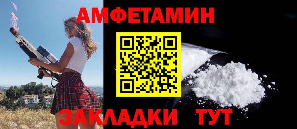 Шатура  АМФ VHQ  Вход с VPN 