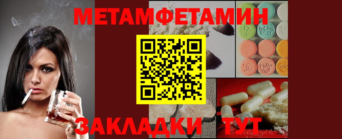 Amphetamine 97% Шатура