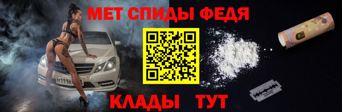 АМФЕТАМИН Розовый  АМФЕТАМИН  АМФ  Шатура 