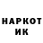 Кодеин Purple Drank Volktigr1 Volk5
