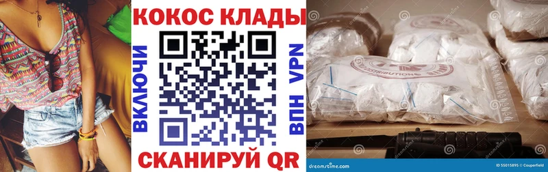 купить наркотик  omg ссылка  Кокаин VHQ  Шатура 