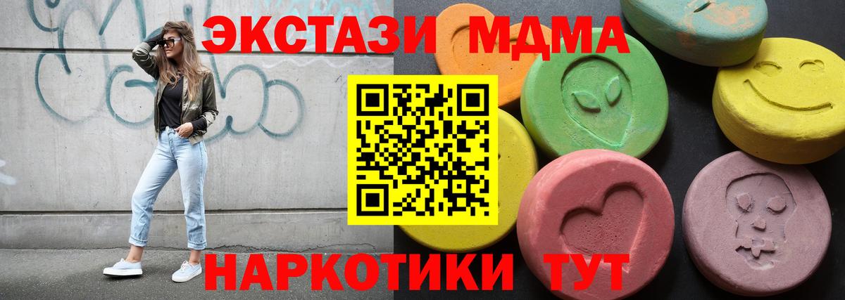 Экстази Дубай  Вход с VPN  ЭКСТАЗИ  Экстази диски  купить наркотики сайты  Шатура 