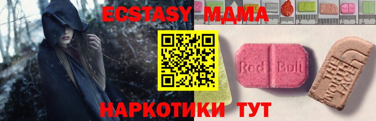 Экстази  Экстази louis Vuitton  Шатура  Ecstasy Cube 