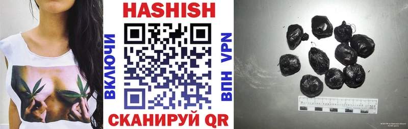 hydra зеркало  Шатура  ГАШ hashish 