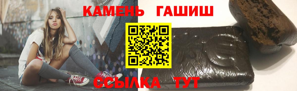 наркота  Шатура  Гашиш Ice-O-Lator 