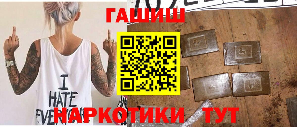 Гашиш hashish Шатура