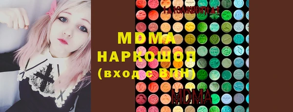 СК Михайловка