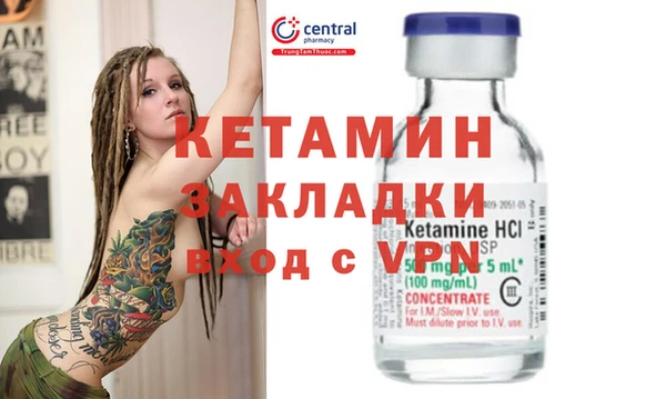альфа пвп VHQ Михайловск