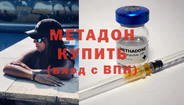 герыч Верхнеуральск