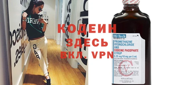альфа пвп VHQ Михайловск