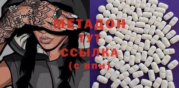 кристаллы Кинешма