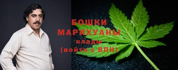 альфа пвп VHQ Михайловск