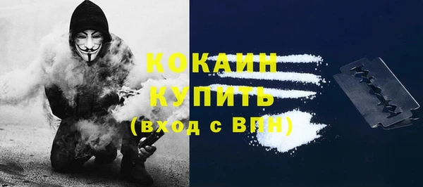альфа пвп VHQ Михайловск
