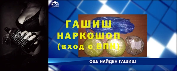 альфа пвп VHQ Михайловск
