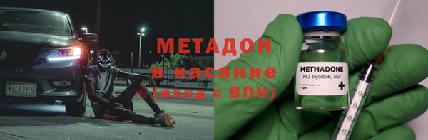 альфа пвп VHQ Михайловск