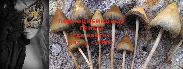 альфа пвп VHQ Михайловск