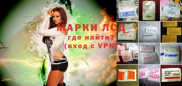 синтетический гашиш Михайлов