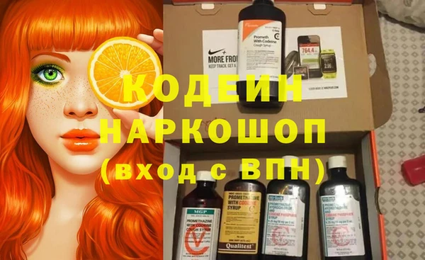 синтетический гашиш Михайлов