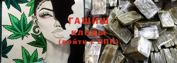 синтетический гашиш Михайлов