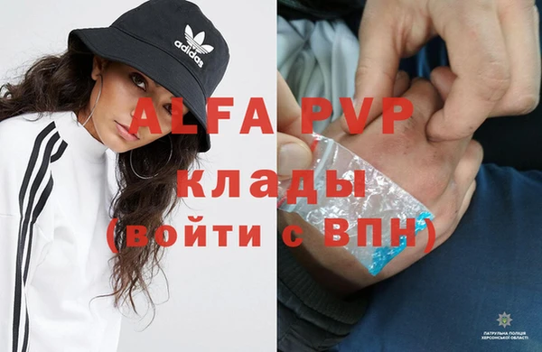 синтетический гашиш Михайлов