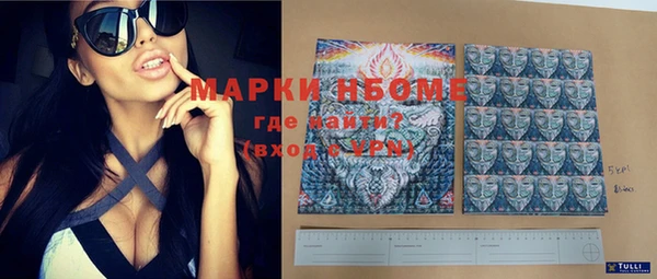 синтетический гашиш Михайлов