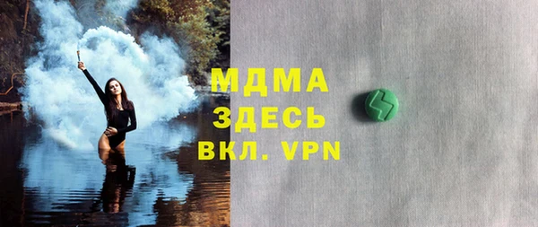 мдпв Навашино