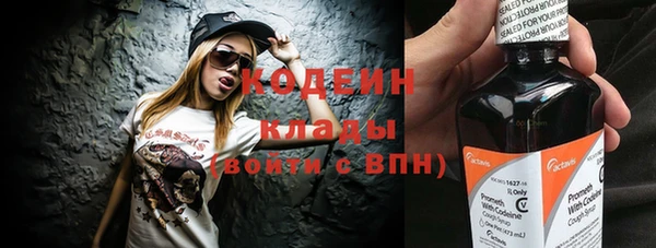 кокаин Киренск