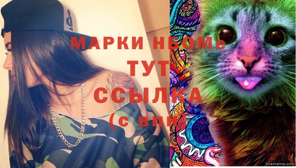 альфа пвп VHQ Михайловск