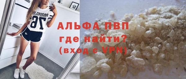 альфа пвп VHQ Михайловск