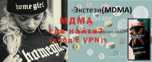 альфа пвп VHQ Михайловск