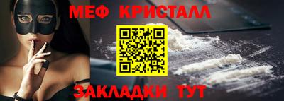 мдма Апшеронск