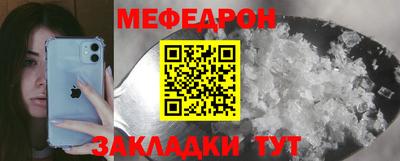 а пвп мука Аргун