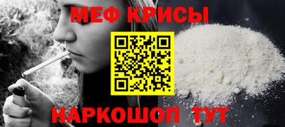 а пвп мука Аргун