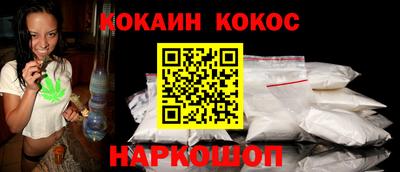 соль ск Камышлов