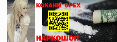 соль курить ск Кандалакша