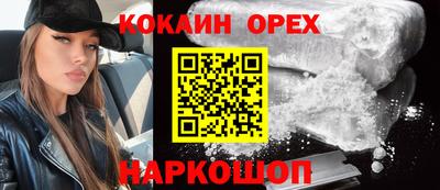 ALPHA-PVP Канаш