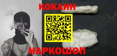 соль ск Камышлов