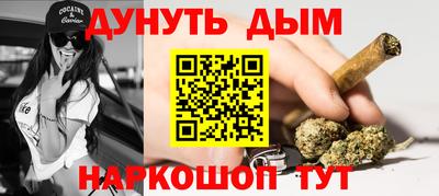 соль курить ск Кандалакша