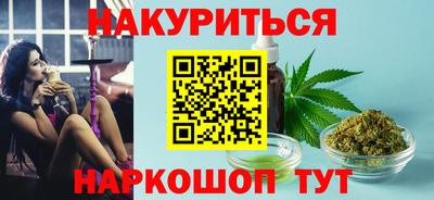 соль курить ск Кандалакша