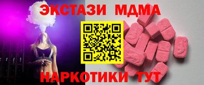 соль ск Камышлов