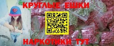 ALPHA-PVP Канаш