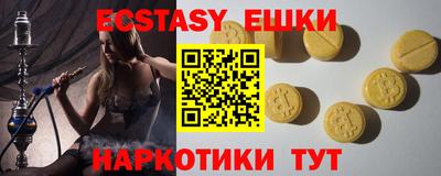 ALPHA-PVP Канаш