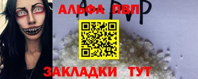соль ск Камышлов