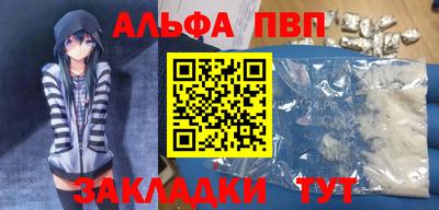 а пвп мука Аргун