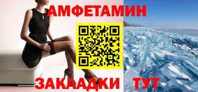 ALPHA-PVP Канаш