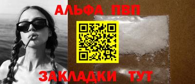 а пвп мука Аргун