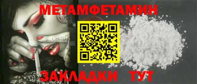 соль ск Камышлов