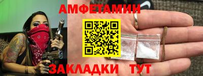соль ск Камышлов