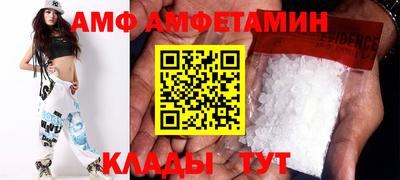 соль ск Камышлов
